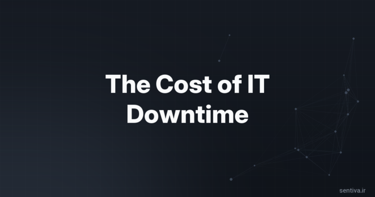 هزینه پنهان Downtime: چرا مانیتورینگ ۲۴/۷ ضروری است؟