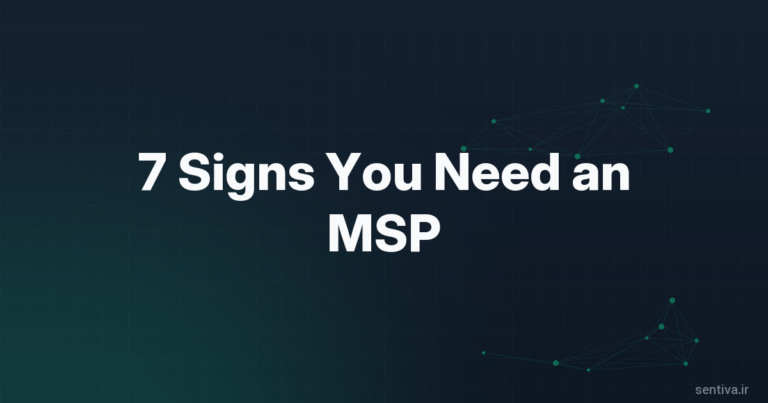 ۷ نشانه که کسب‌وکار کوچک شما به MSP نیاز دارد